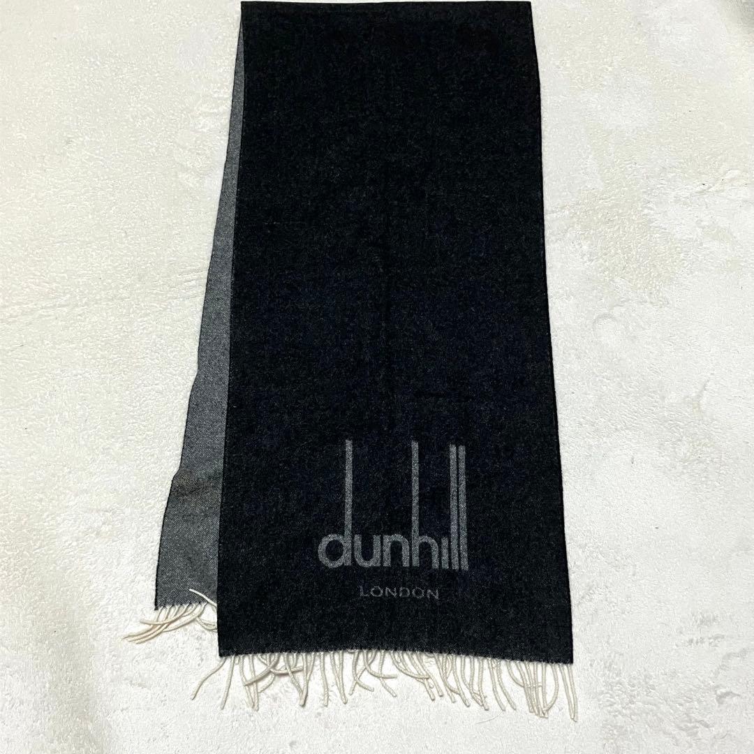dunhill マフラー カシミア ロゴ フリンジ ブラック スコットランド製