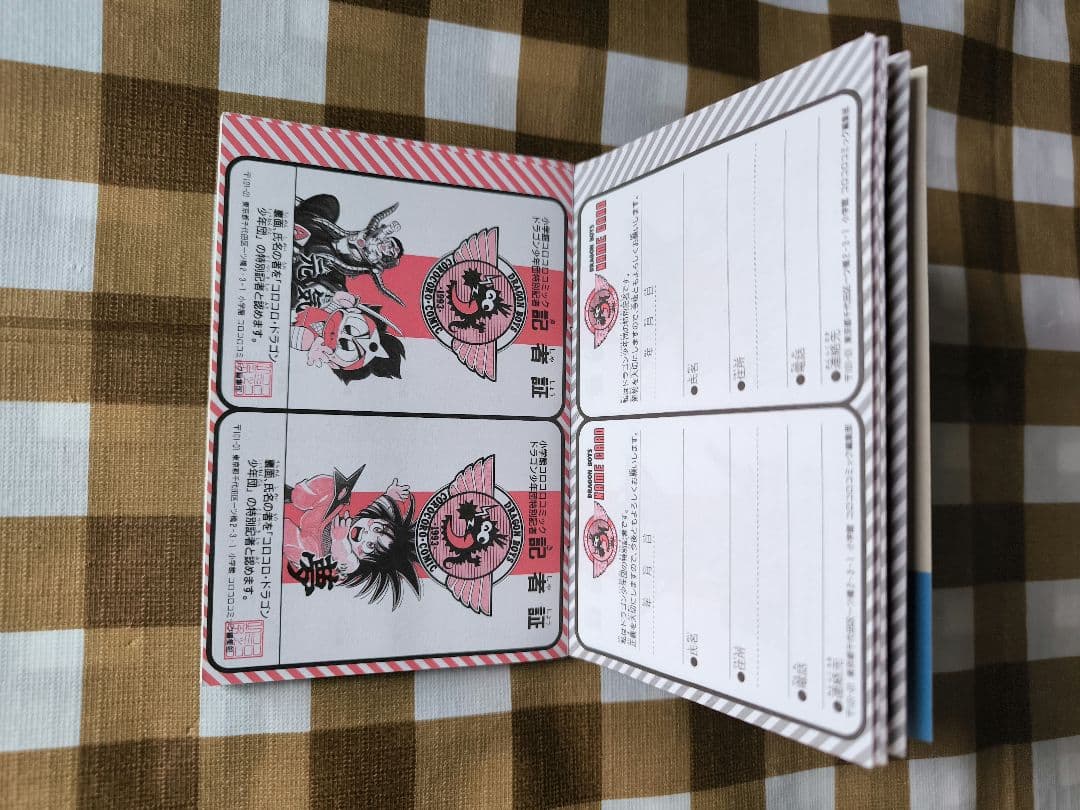 ⭕希少コレクション⭕ コロコロコミック 1993年5月号付録 コロコロ少年団公認