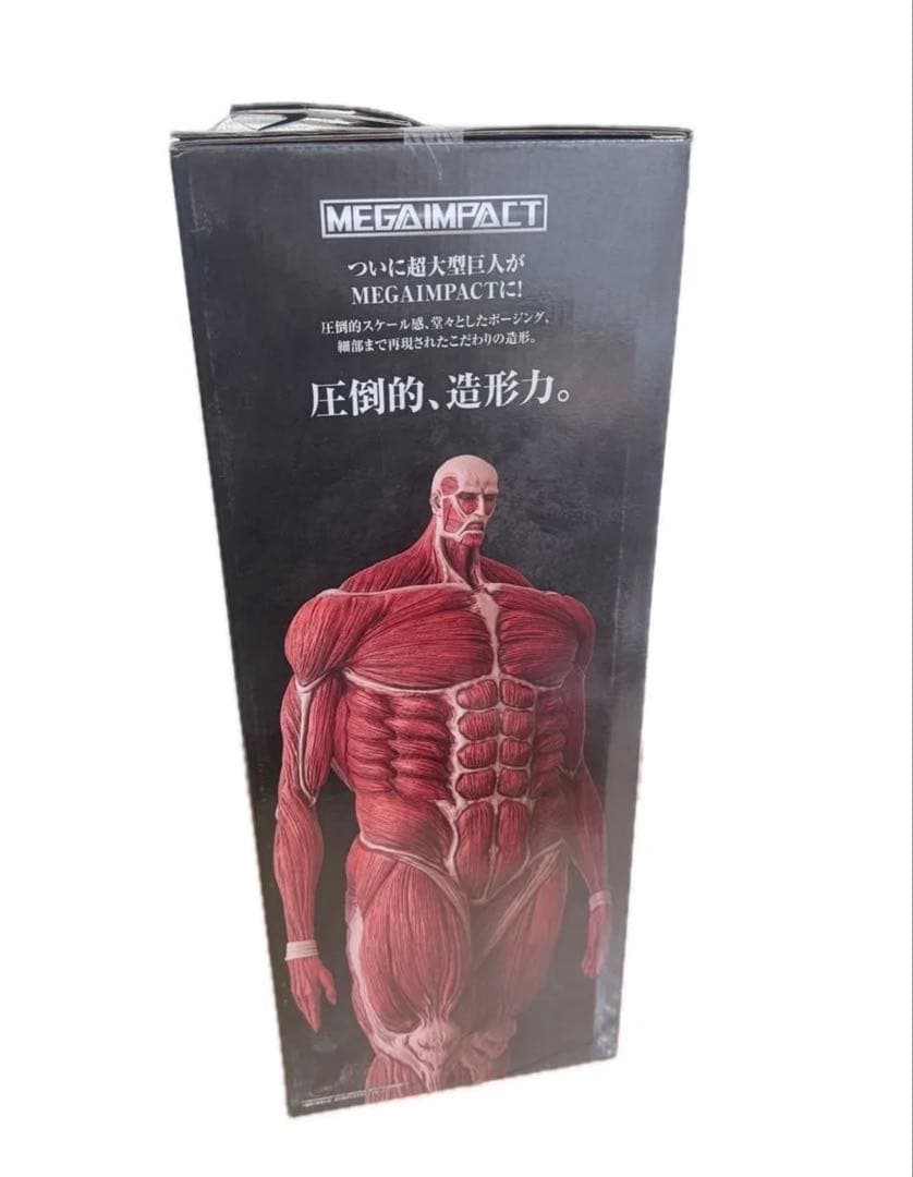 【限定お値下げ中】進撃の巨人 ～獣の巨人は俺が仕留める～ラストワン賞 超大型巨人
