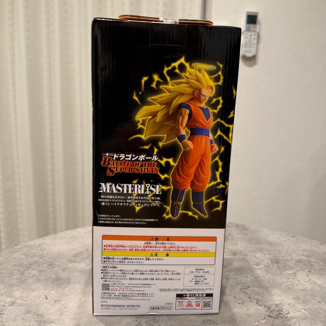 【今だけ！】ドラゴンボールZ 超サイヤ人3 孫悟空 MASTERLISE A賞