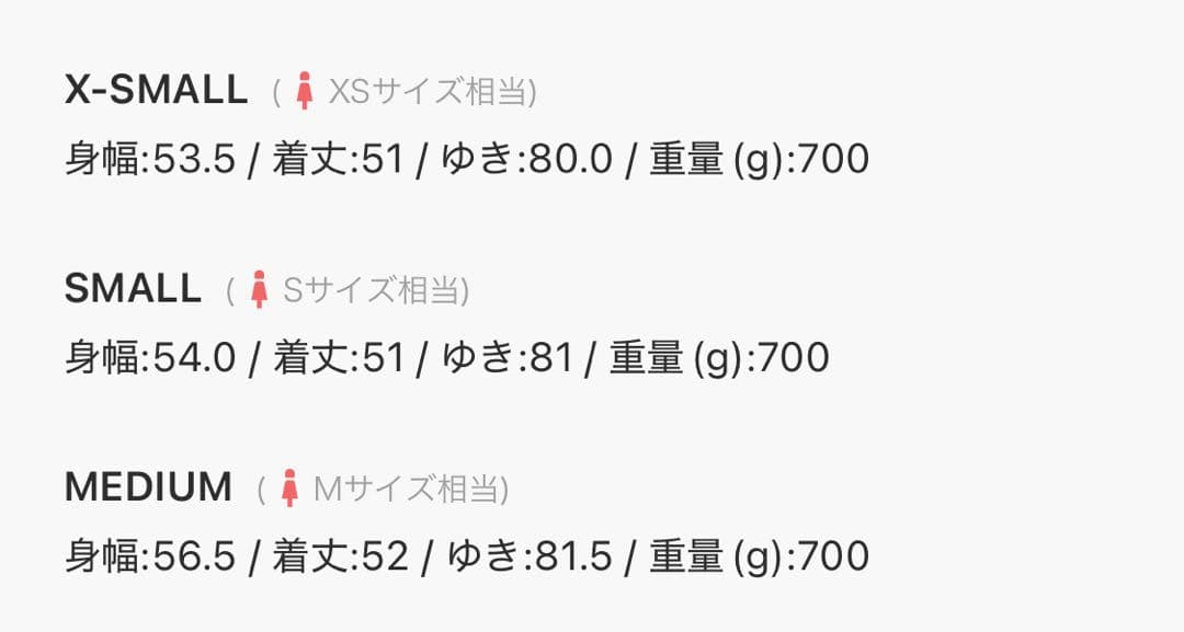 ジャージ / トラックジャケット / アディダスオリジナルス