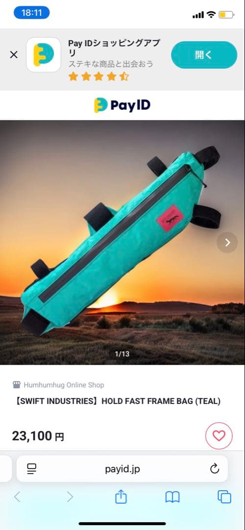 アクセサリー SWIFT INDUSTRIES hold fast frame bag