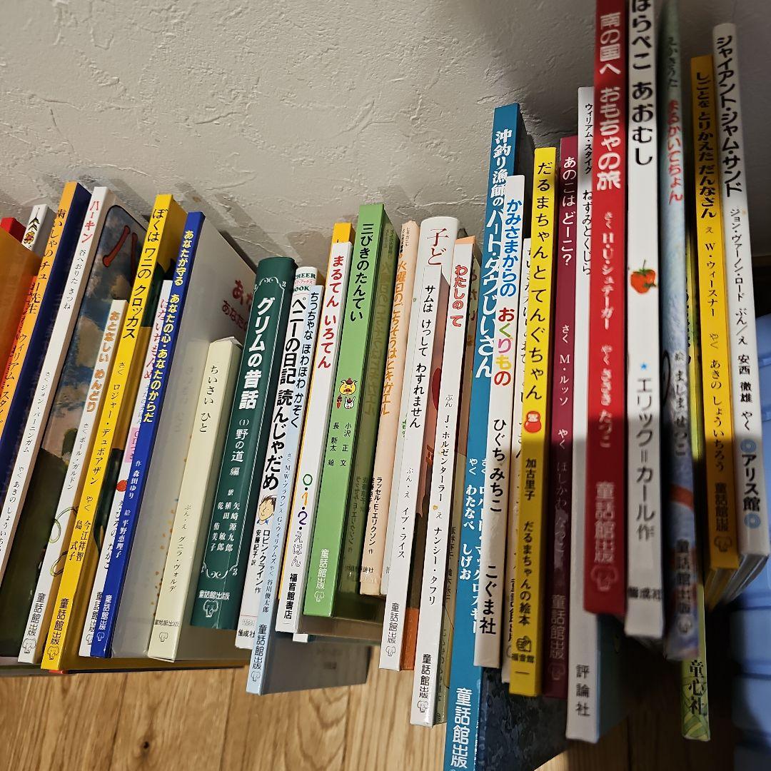 童話館ぶっくくらぶ 　絵本まとめ売り59冊　セット