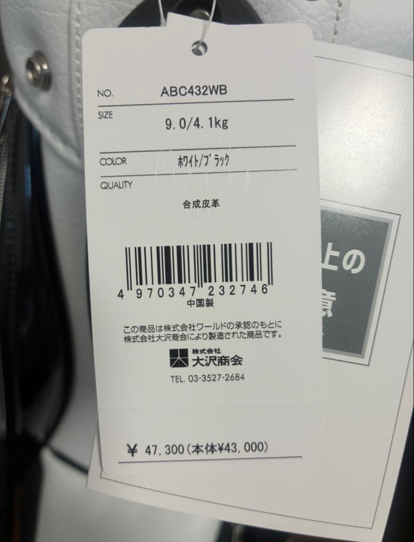 ☆☆ADABAT GOlF キャディバッグ　9型4.1K新品未使用品