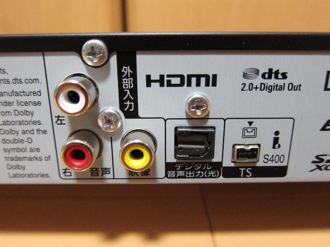 信繁。新品HDD1TBへ交換！Panasonic DMR-BRZ1010