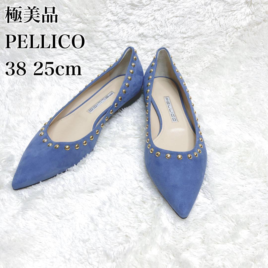 【極美品✨ペリーコ】スタッズ スウェード フラットシューズ 38 イタリア製