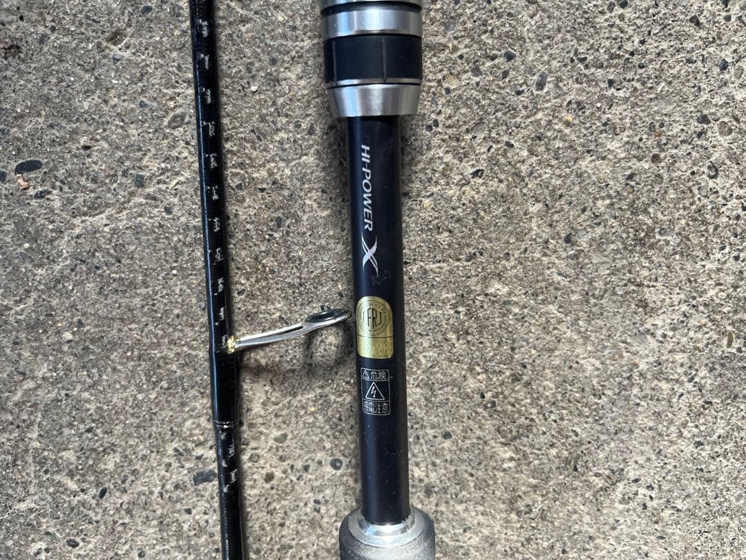 SHIMANO HARD ROCKER BB S76ML 中古