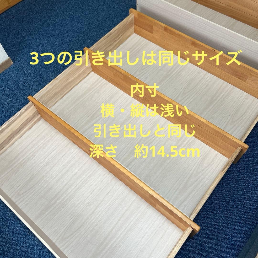 洋服タンス 整理タンス