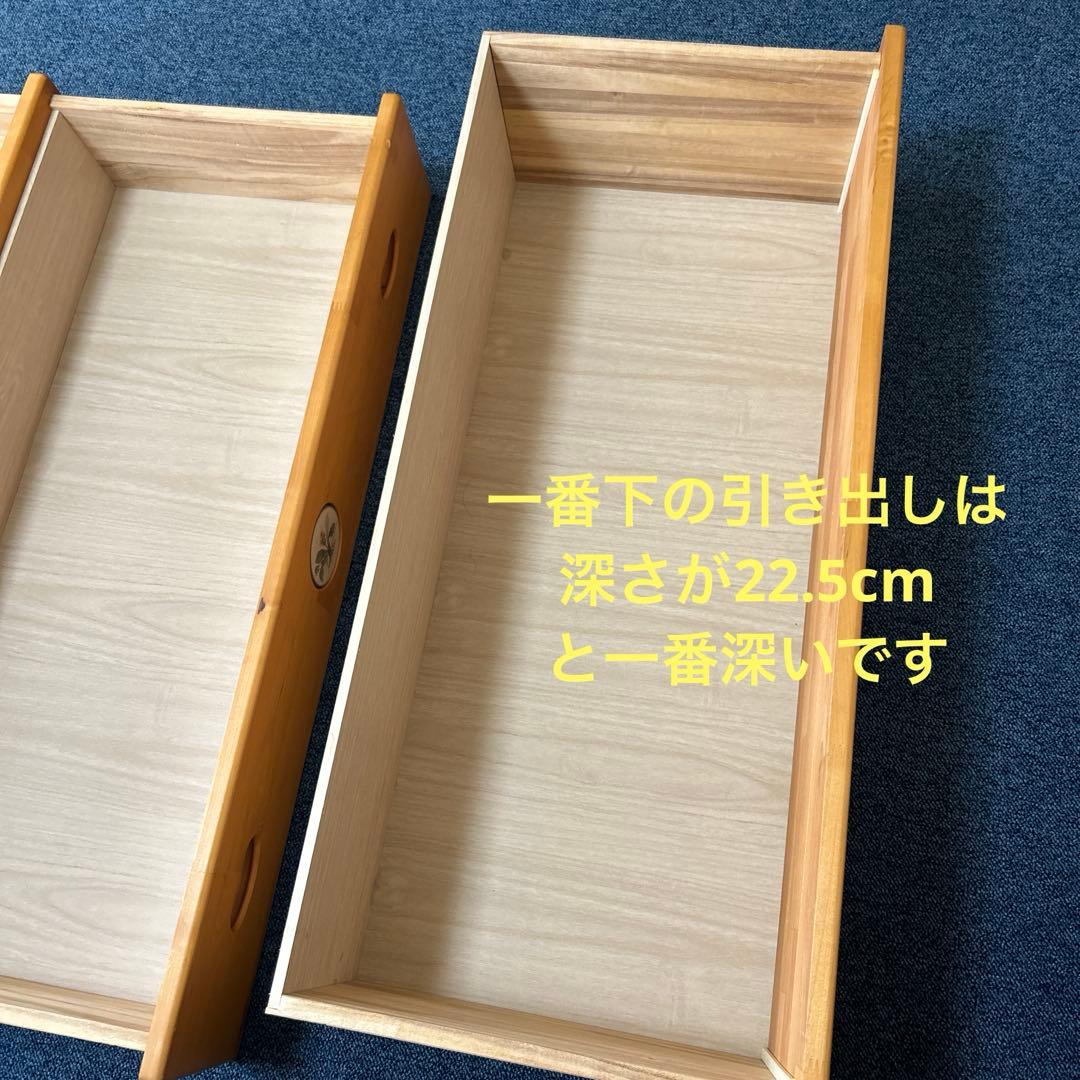 洋服タンス 整理タンス