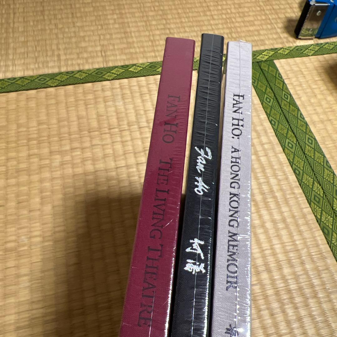 新品未開封 ファン・ホー Fan Ho 香港三部作　何藩　写真集　森山大道