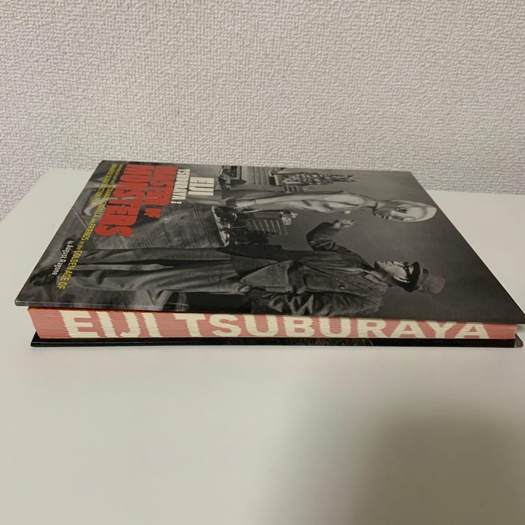 円谷英二　ウルトラマン　Eiji Tsuburaya Master 洋書