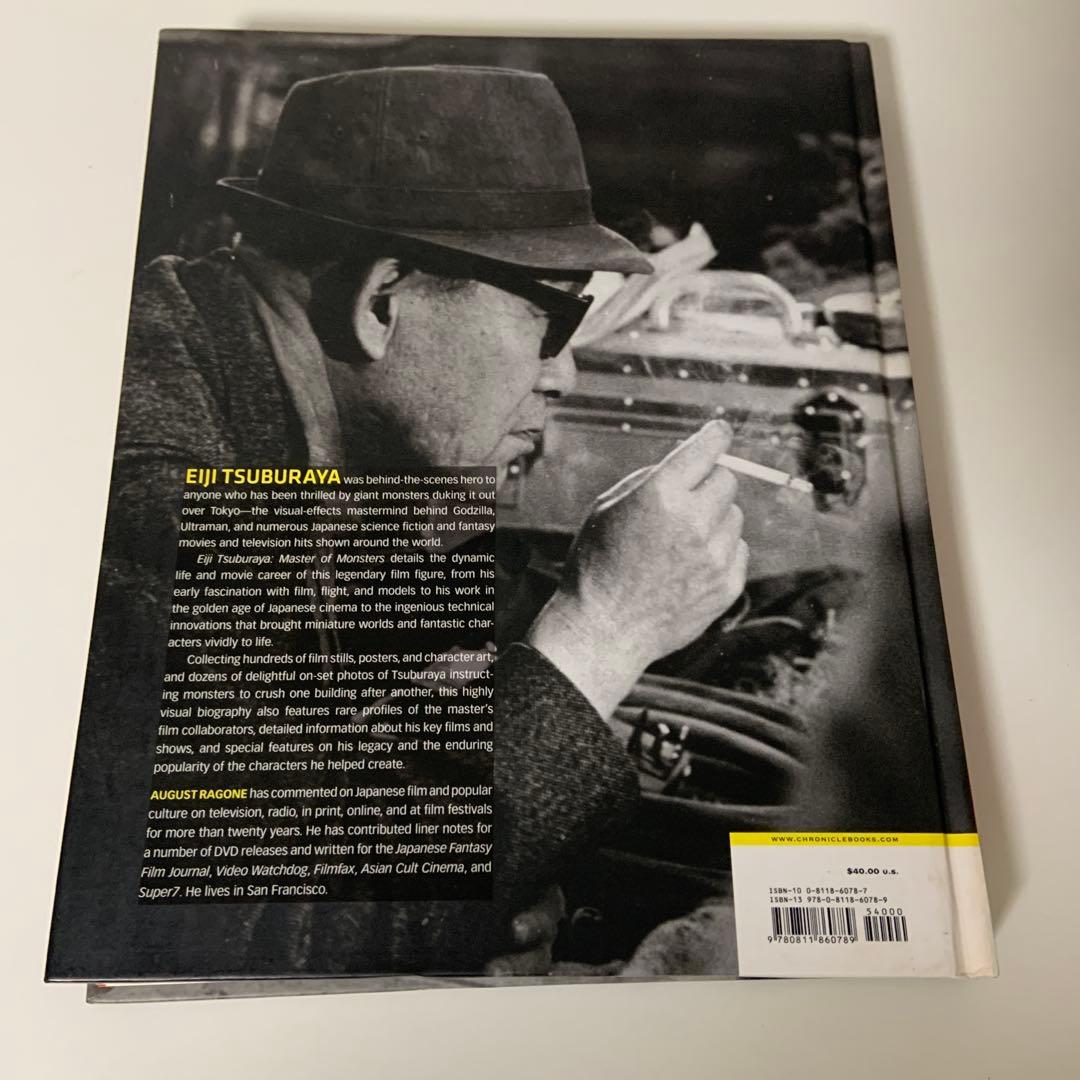 円谷英二　ウルトラマン　Eiji Tsuburaya Master 洋書