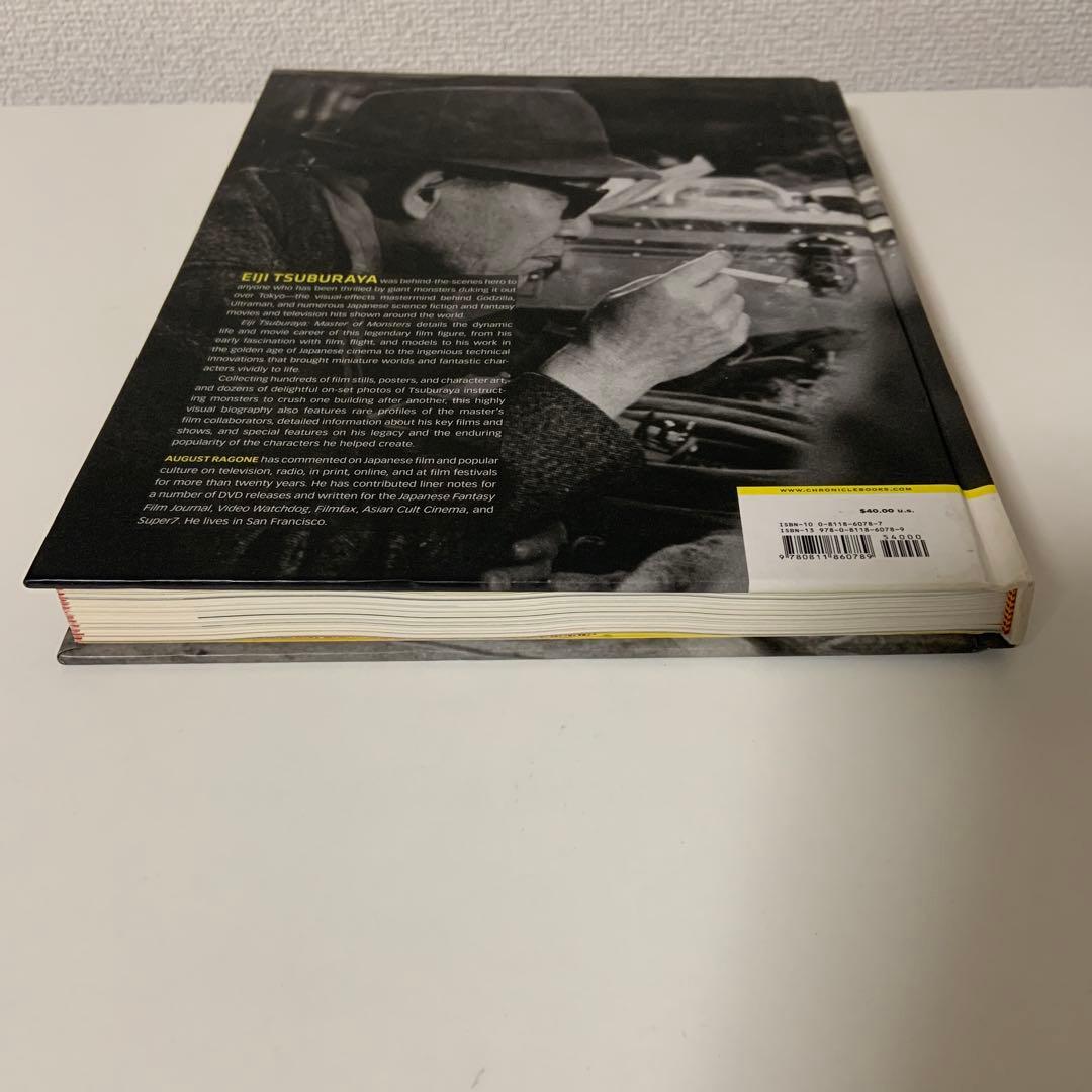 円谷英二　ウルトラマン　Eiji Tsuburaya Master 洋書