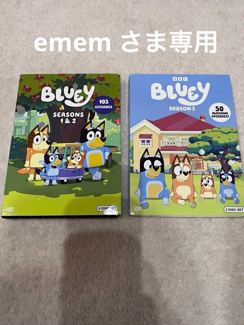 Bluey シーズン1 & 2 + シーズン3 DVDセット