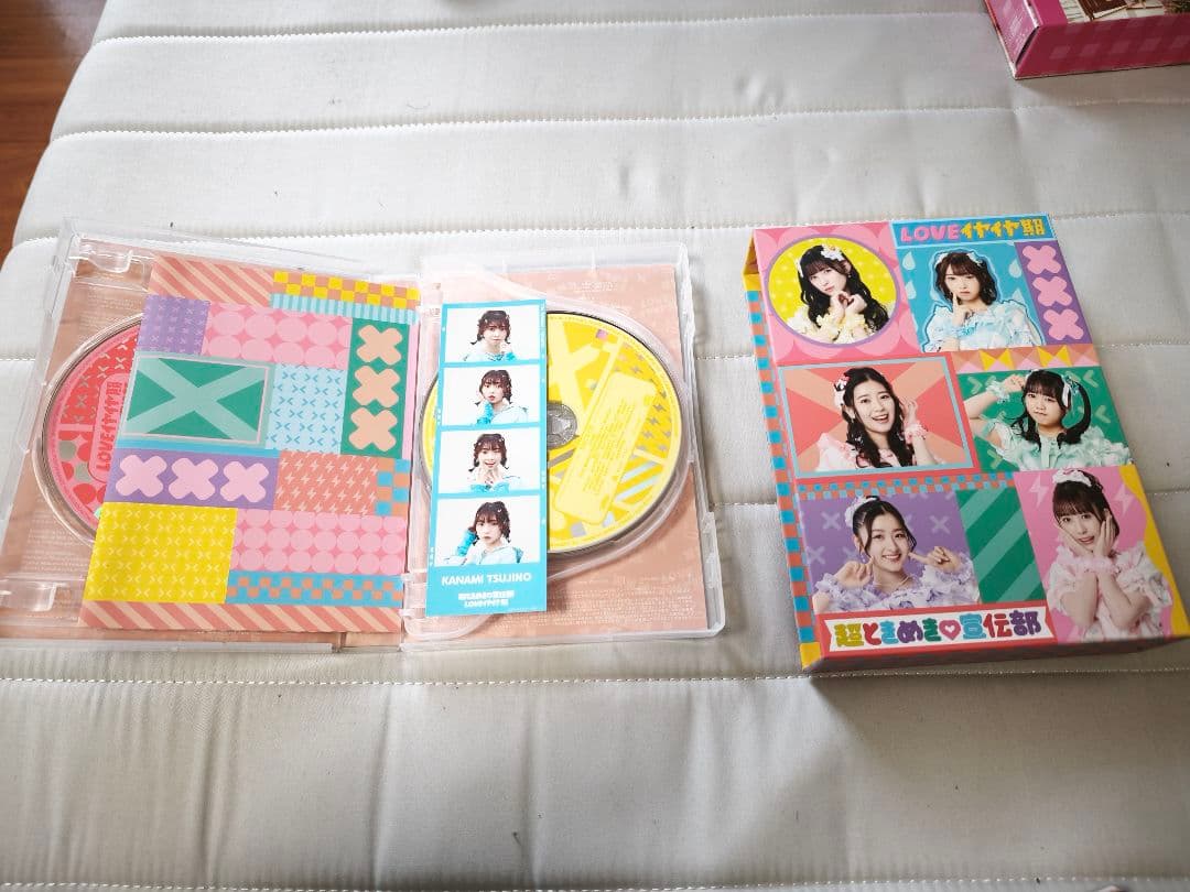 超ときめき宣伝部　LOVEイヤイヤ期