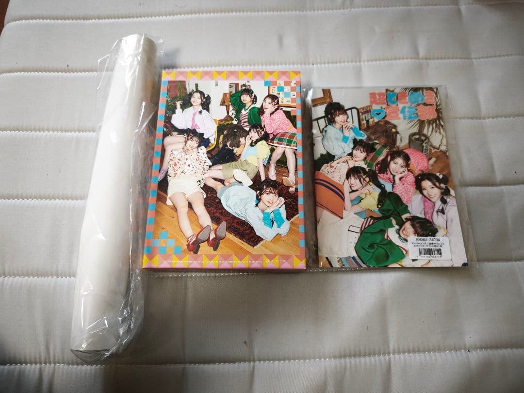 超ときめき宣伝部　LOVEイヤイヤ期