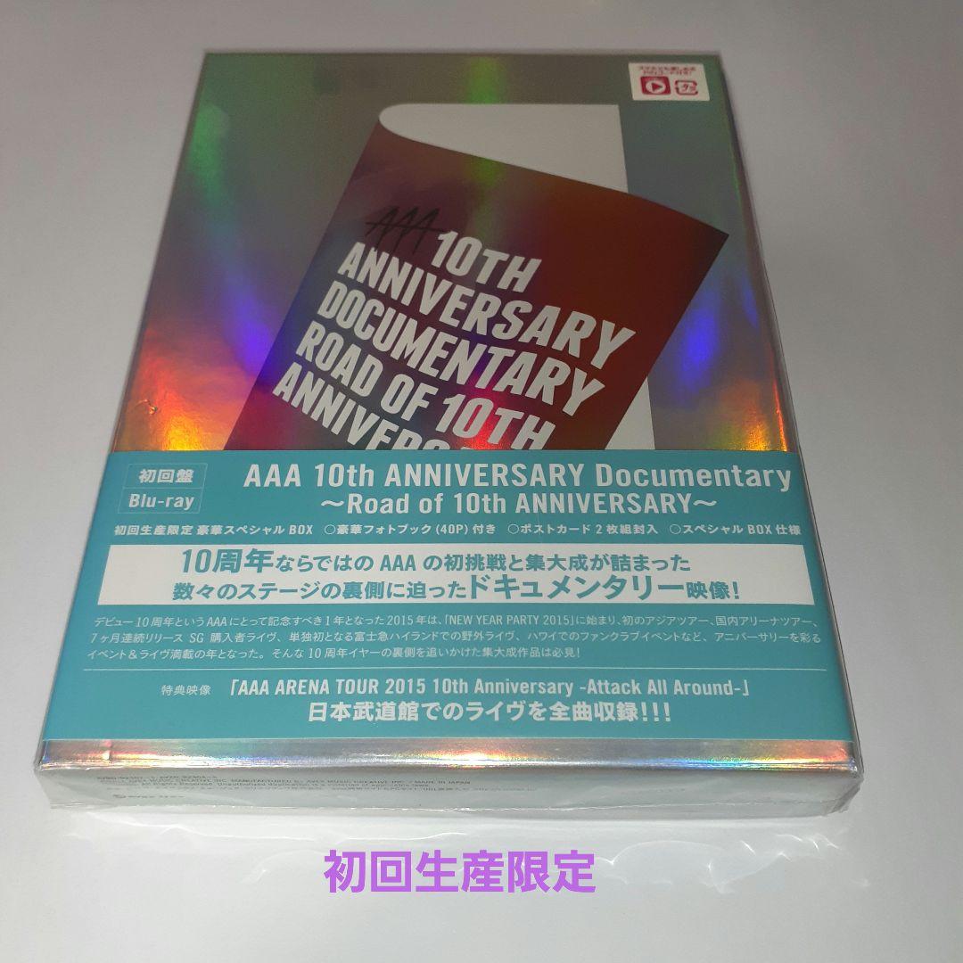 AAA/AAA 10th ANNIVERSARY Documentary～Ro…