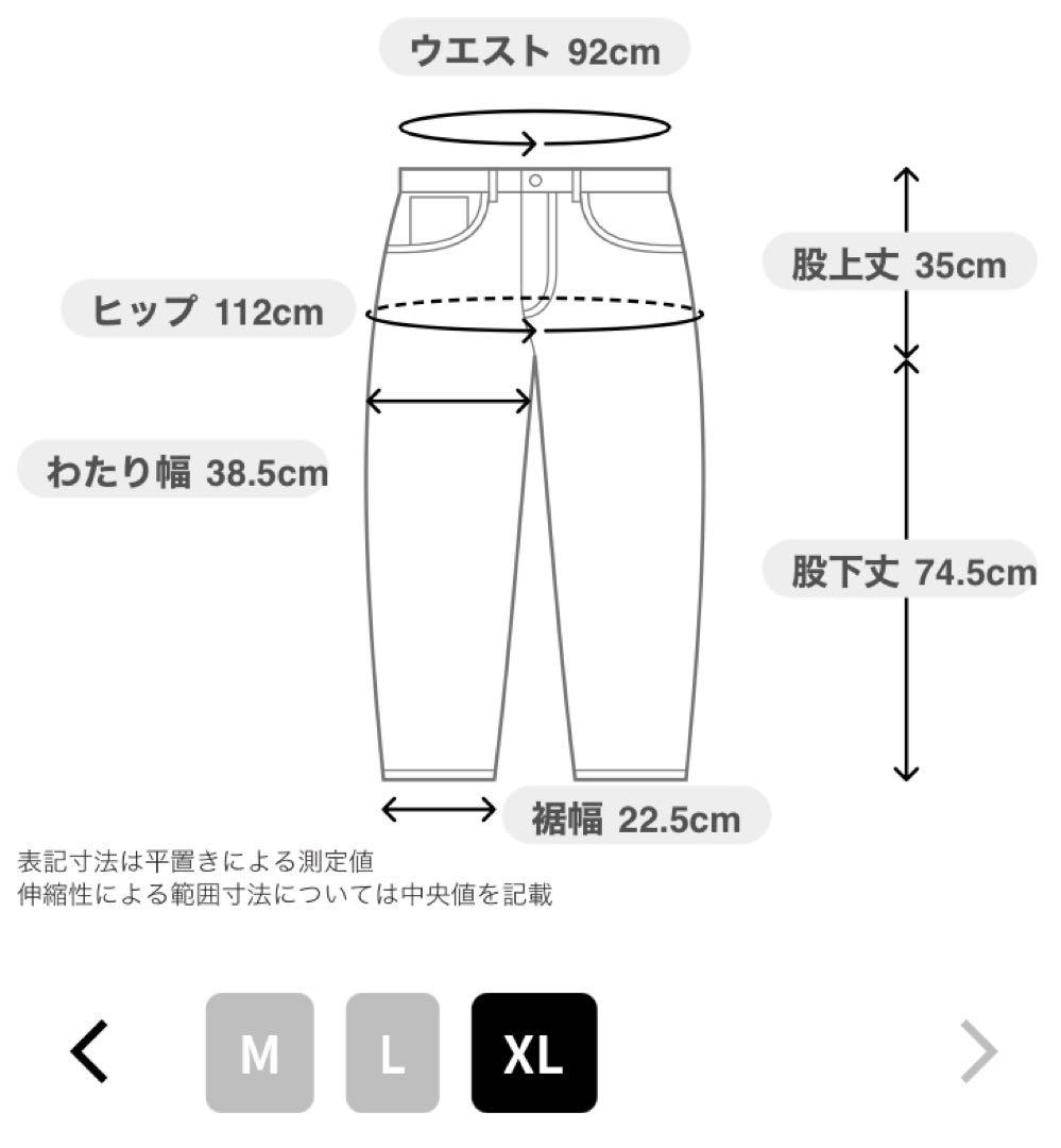 schott 2本セットTC DOUBLE PLEATED WIDE PANTS