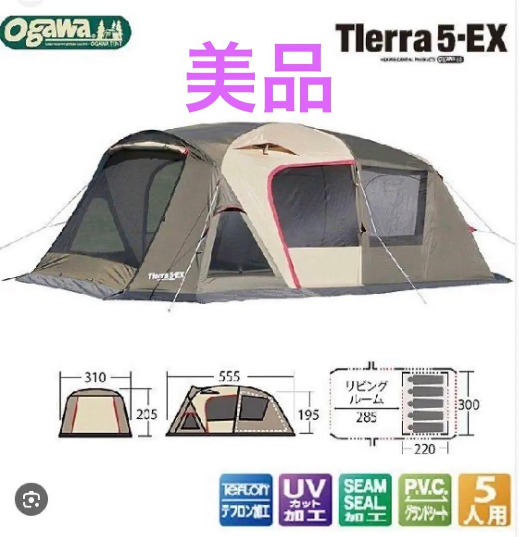 ogawaテント.ティエラ5-EX