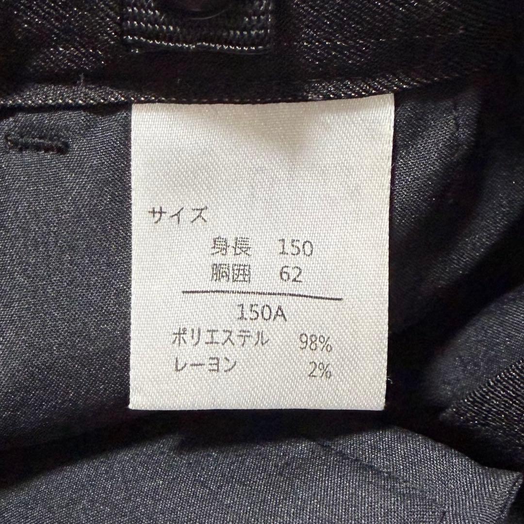 OLIVER HOUSE フォーマルスーツ ブラック 5点セットスーツ150cm