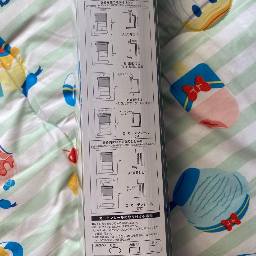 【新品】ニトリ 調光ロールスクリーン ダークブラウン2本セット