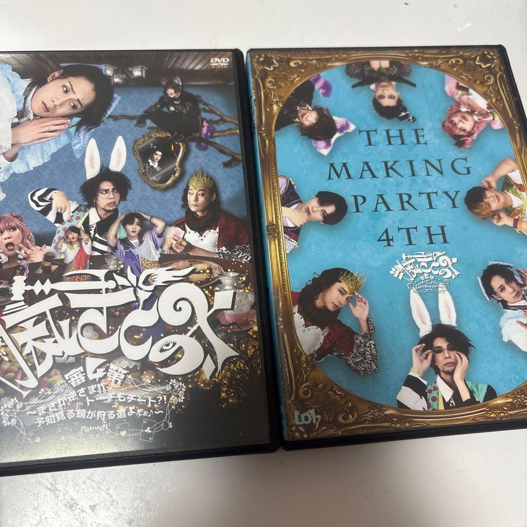 おとぎ裁判 第4審 dvd