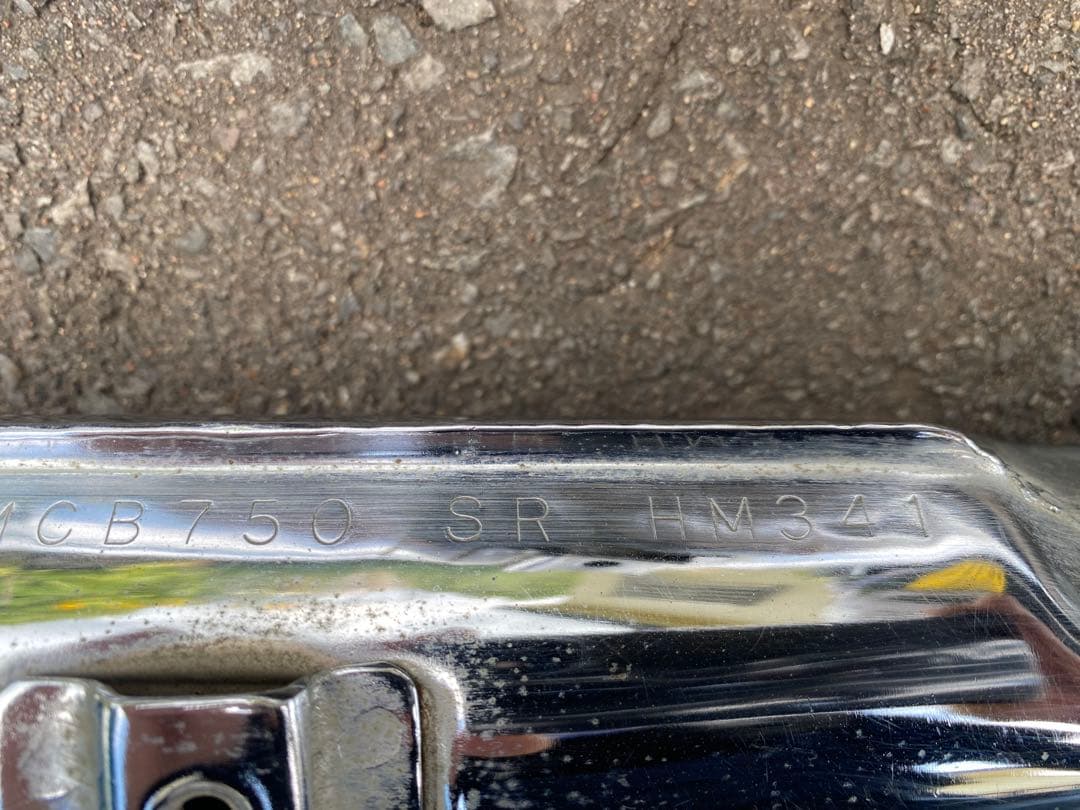 ☆さま専用　CB750four用HM341マフラー（プロテクター付当時物）送料込