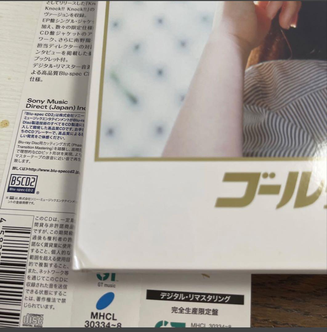 南野陽子　　ゴールデンアイドル　　5枚組ベストCD　　話しかけたかった　接近