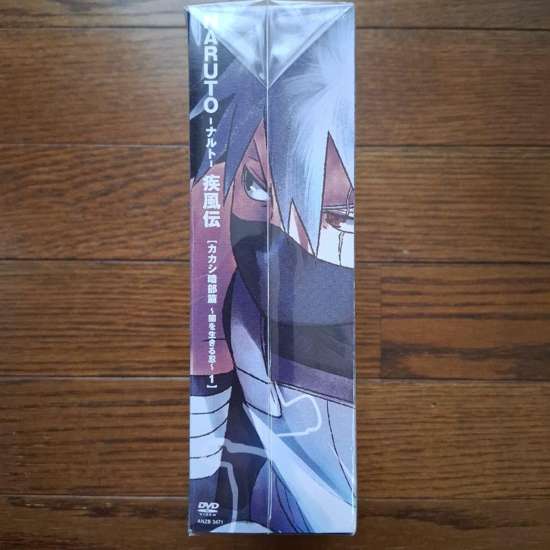 ナルトNARUTO疾風伝カカシ暗部篇闇に生きる忍　１　DVD BOX