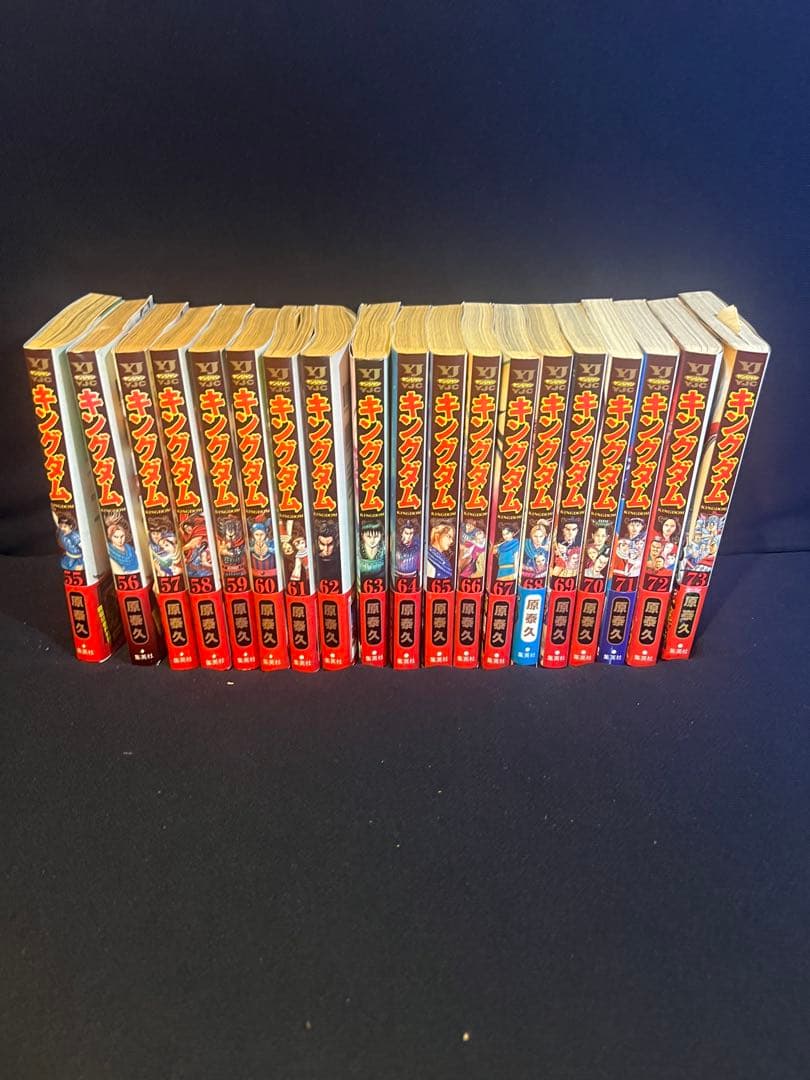 キングダム 1〜73巻　セット販売