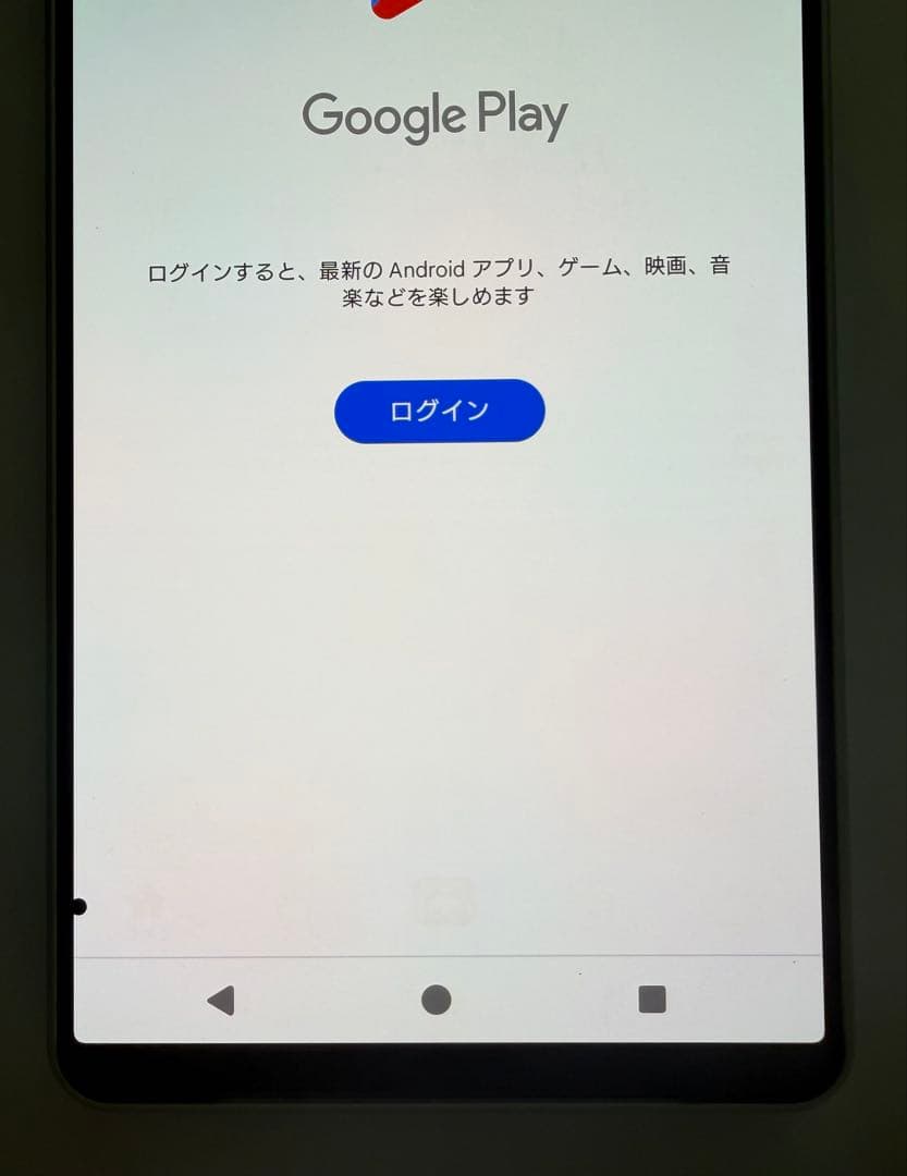 SONY Xperia 1 IV docomo 256GB アイスホワイト
