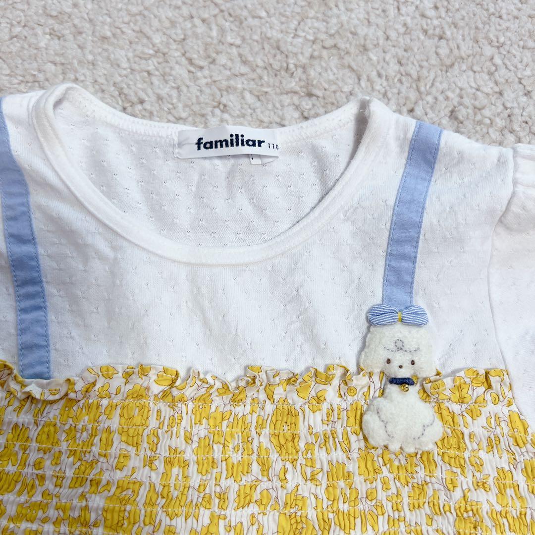 【美品】ファミリア リバティ ワンピース 110 2024ss