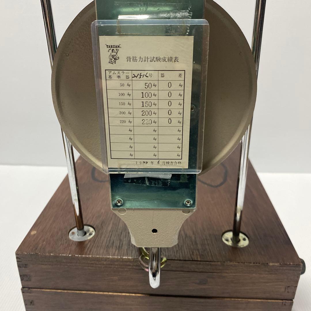 A 希少品 ツツミ 堤製作所 TARZAN ターザン 収納箱付き 背筋力計