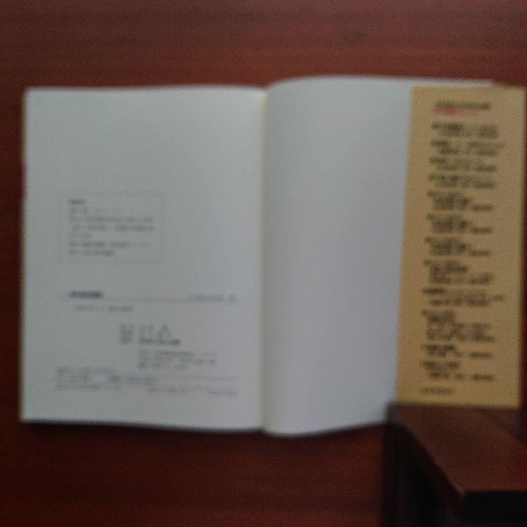 SEG 数学 数学基礎講話 #数学 #東大 #京大 #医学部