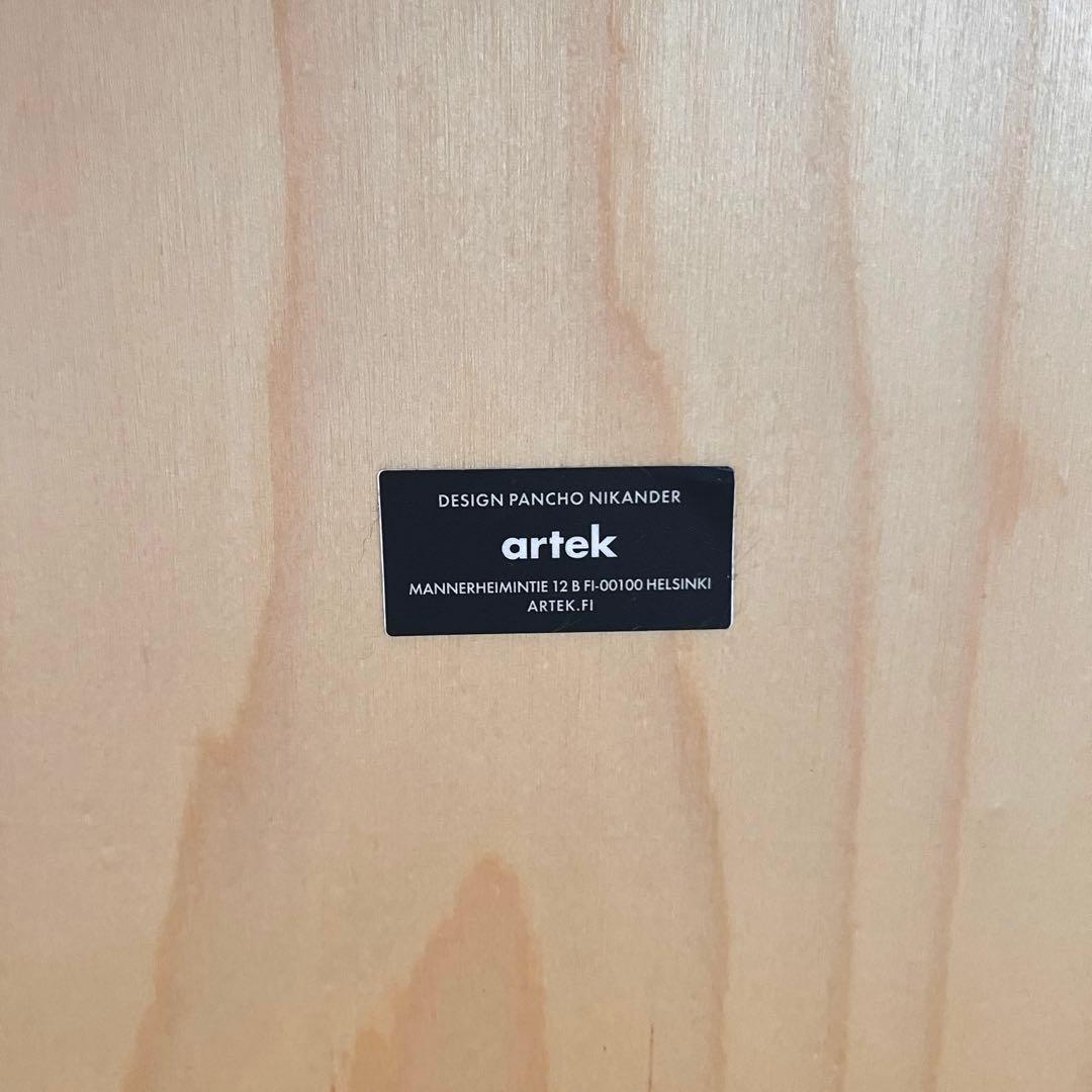 【used 概ね美品】アルテック Artek マガジンラック Kanto