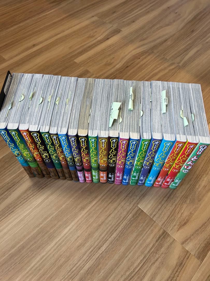 オーイ！とんぼ 1巻〜52巻セット