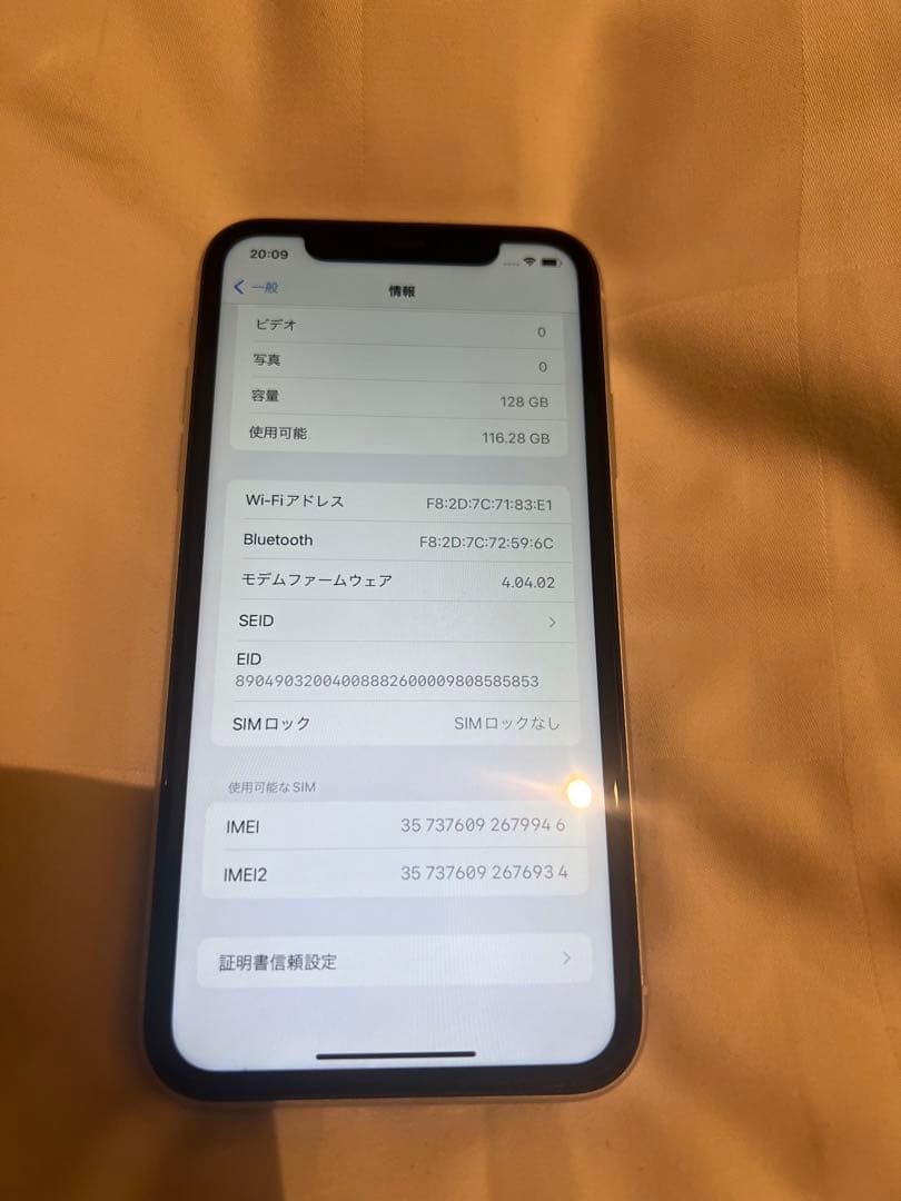 スマートフォン本体 iPhoneXR 128G