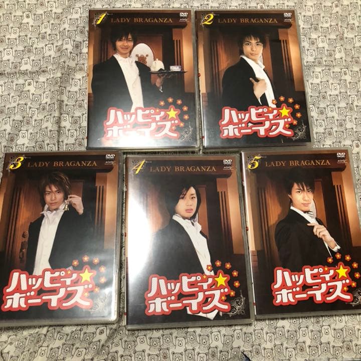 【送料込み】ハッピィ★ボーイズ DVD 全巻セット