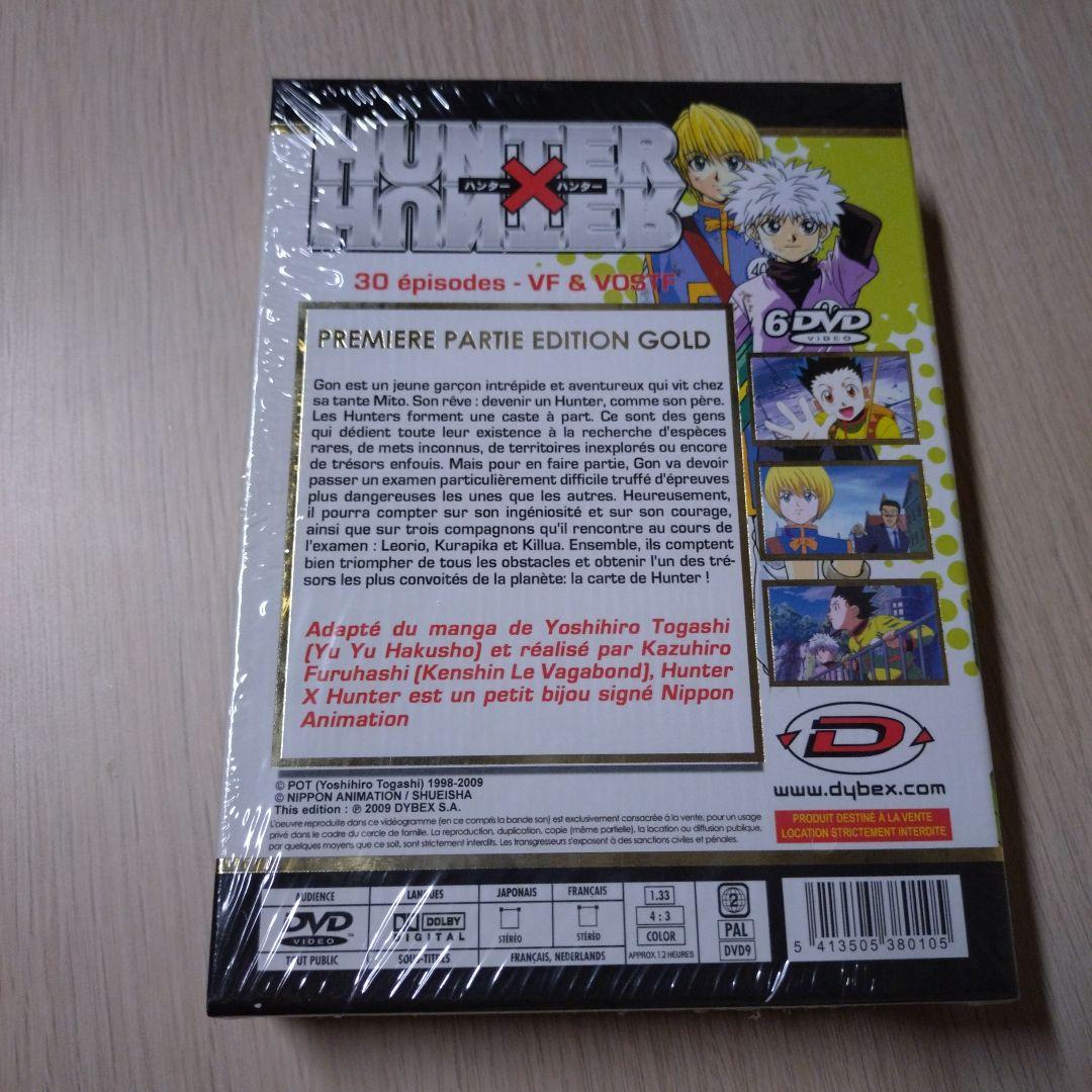 旧 HUNTER×HUNTER DVDBOX コンプリート 海外正規品 ハンター