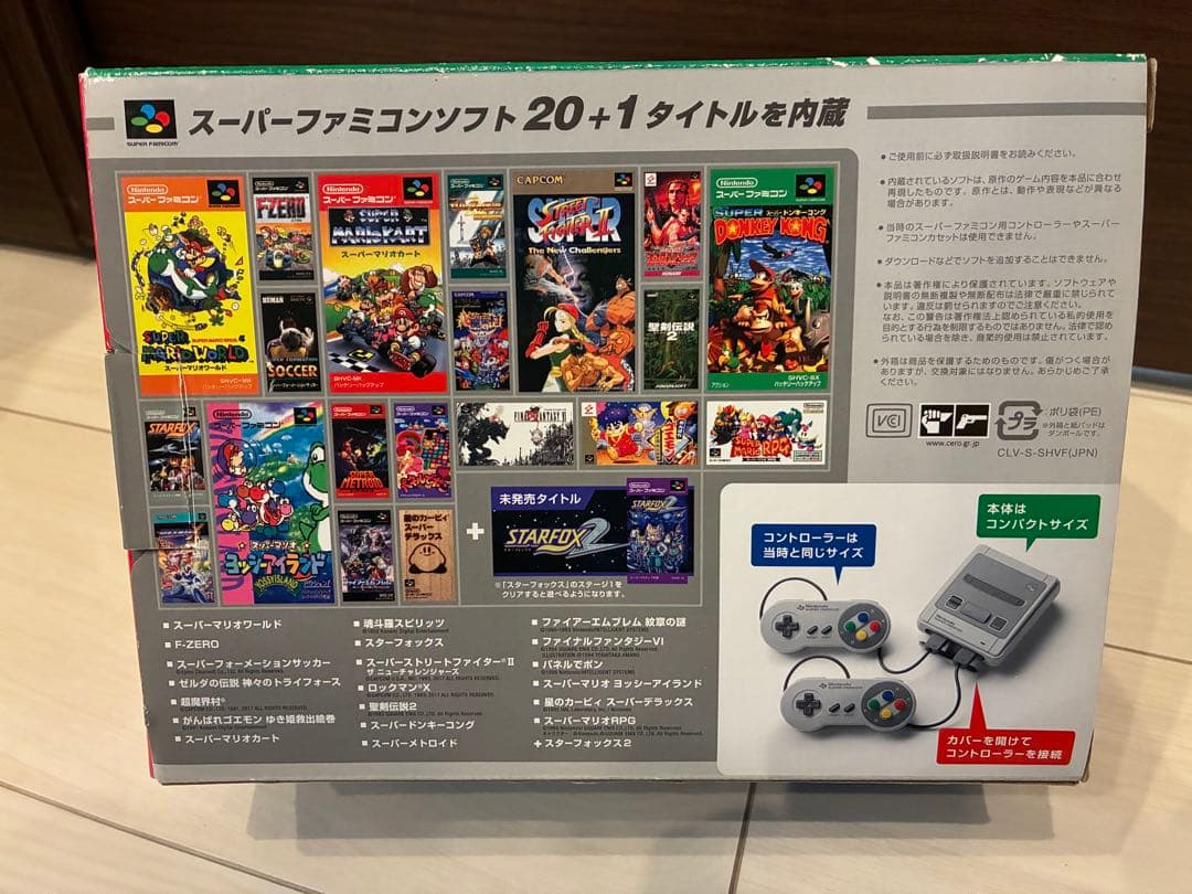 アダプタ付　Nintendo ニンテンドークラシックミニ スーパーファミコン