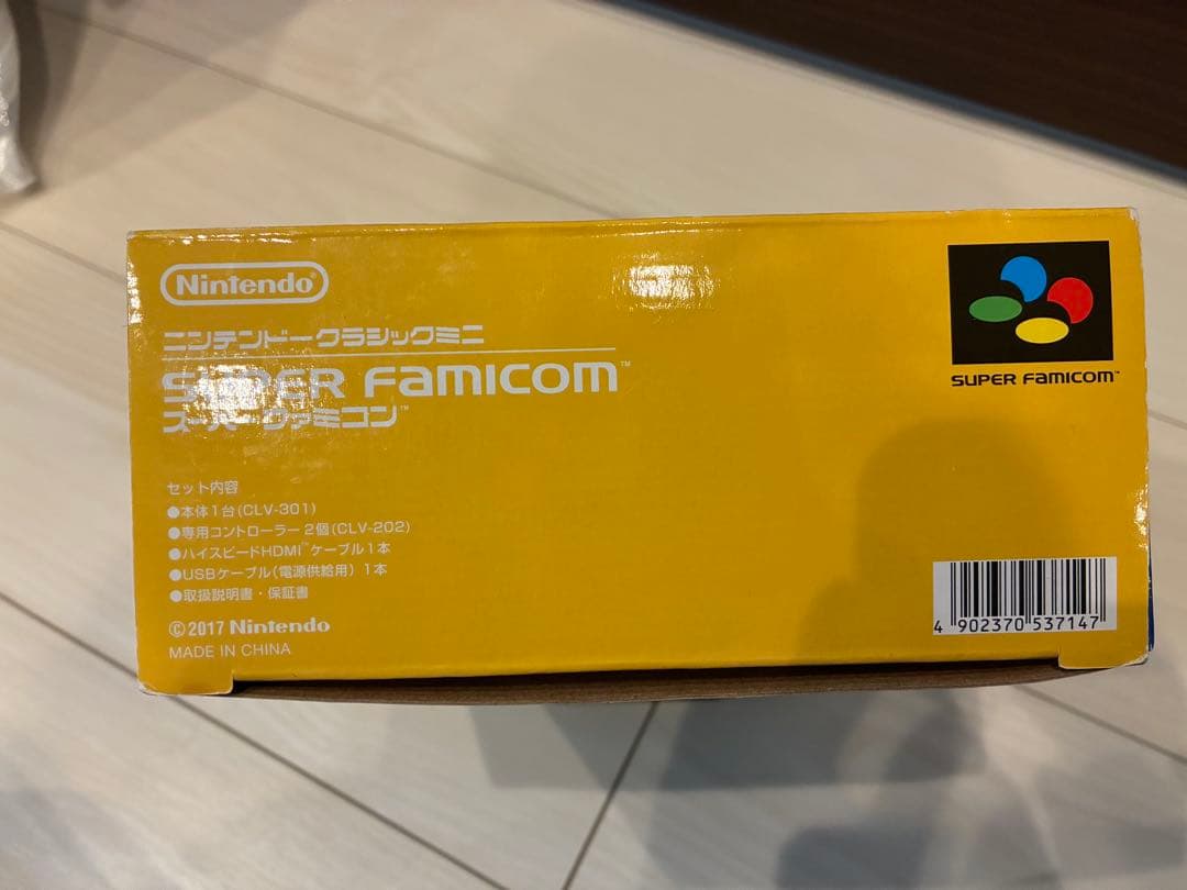 アダプタ付　Nintendo ニンテンドークラシックミニ スーパーファミコン