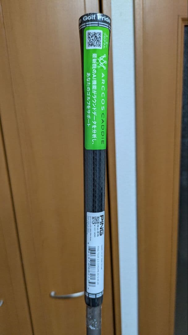 新品 PING G440 MAX 10.5度 ピンツアー CHROME 65S