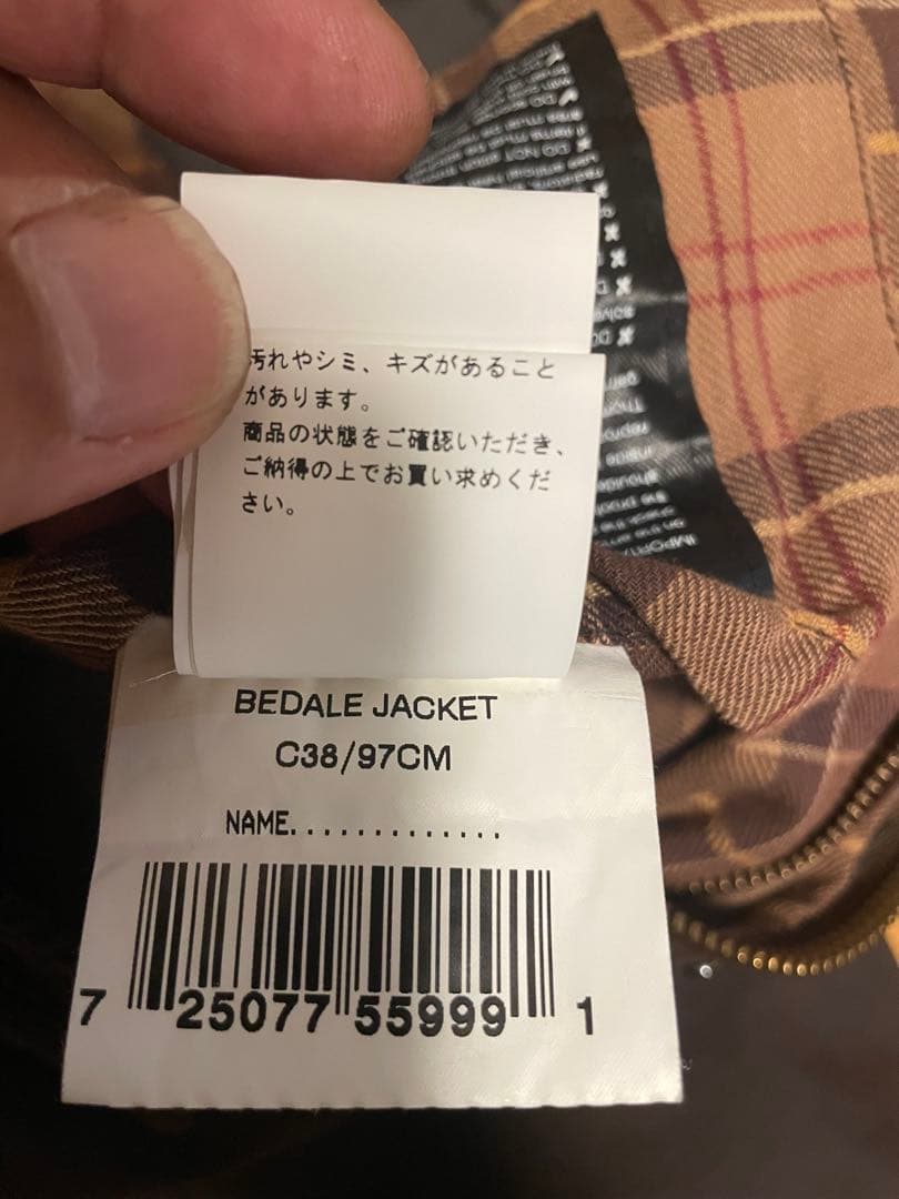 【希少/極美品】Barbour RE-LOVED BEDALE 38 バブアー