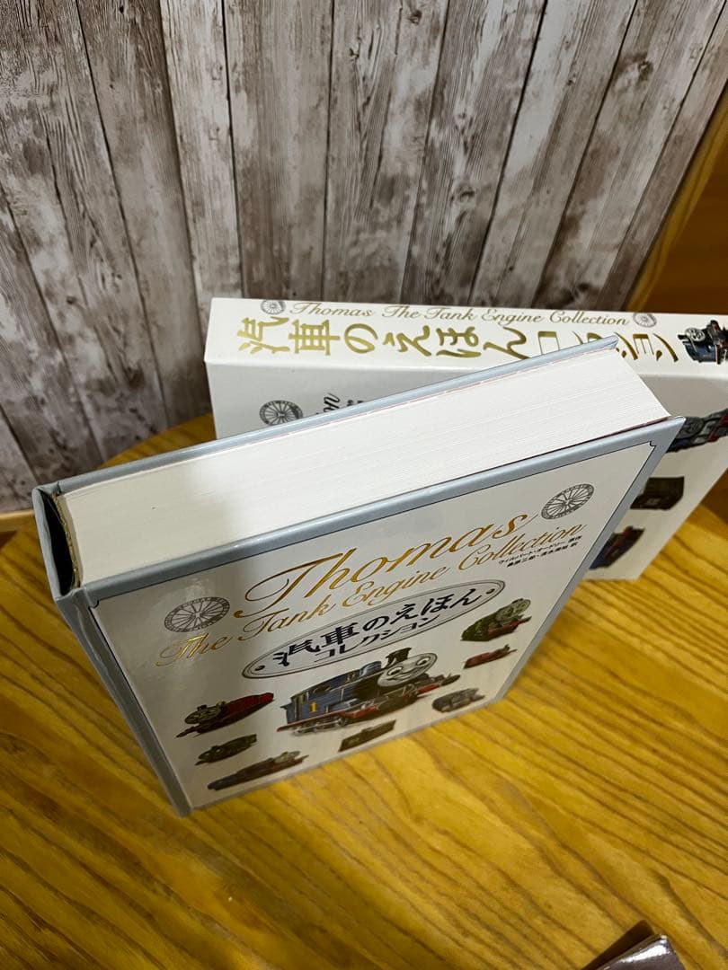 汽車のえほんコレクション