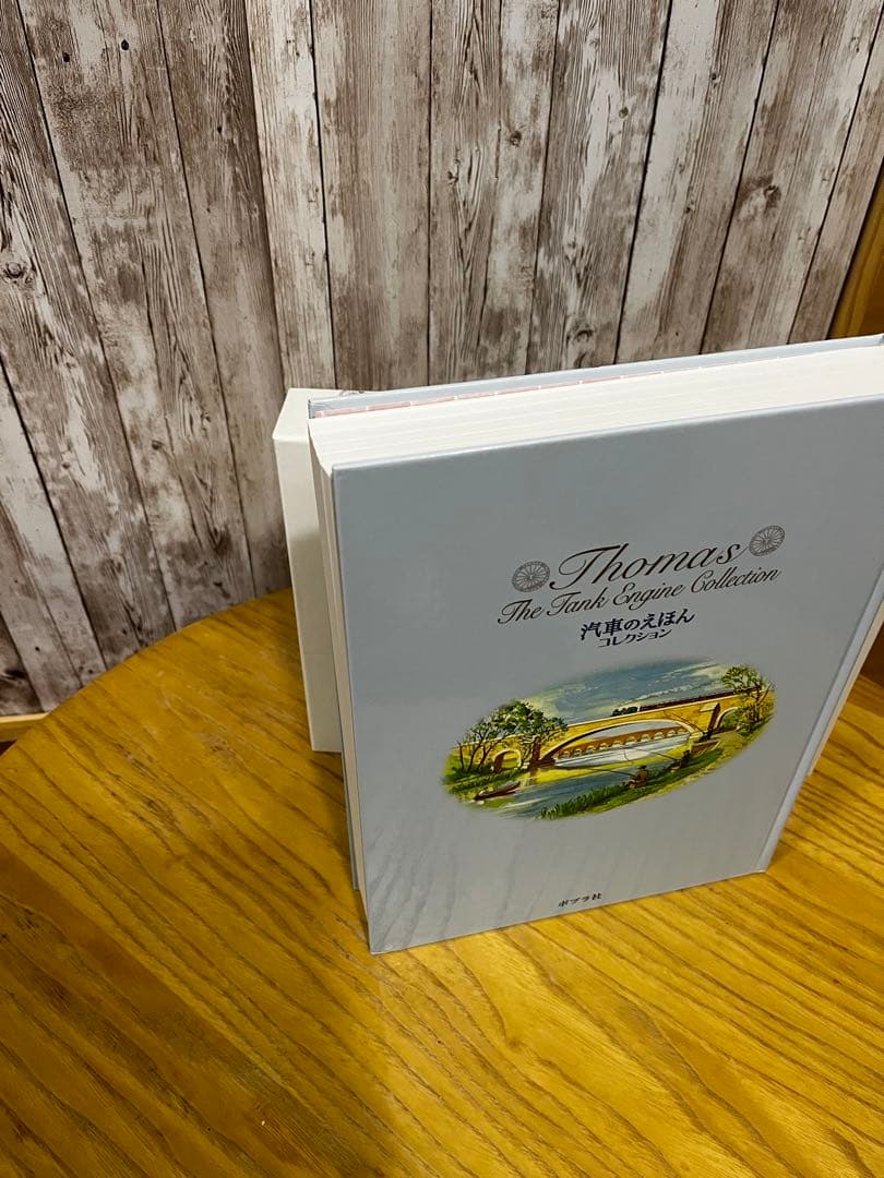 汽車のえほんコレクション