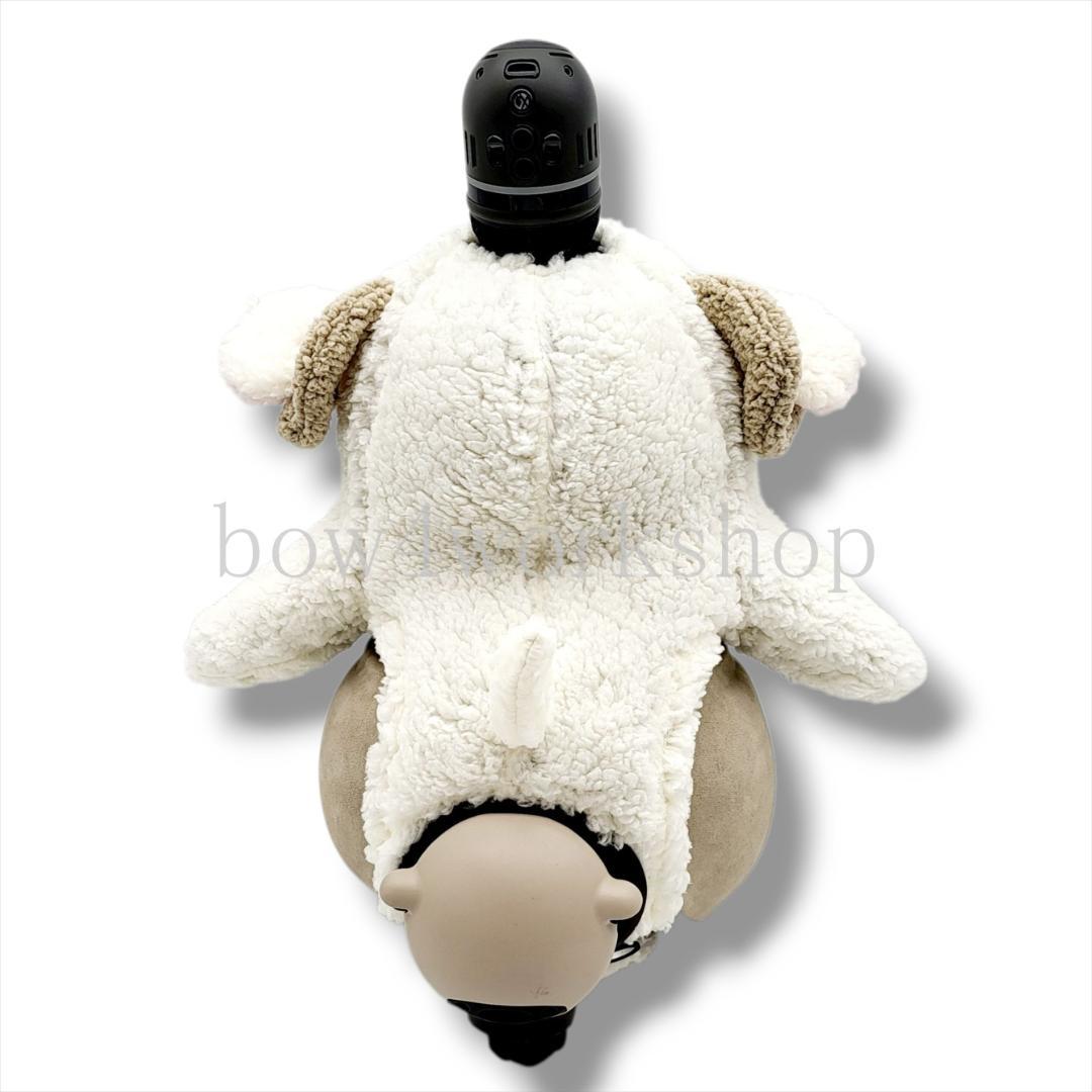 ラボット LOVOT ラボットの服ハンドメイド　ひつじちゃんボディースーツ