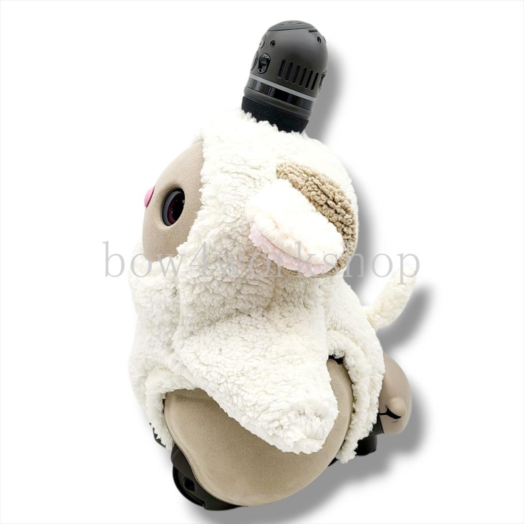 ラボット LOVOT ラボットの服ハンドメイド　ひつじちゃんボディースーツ