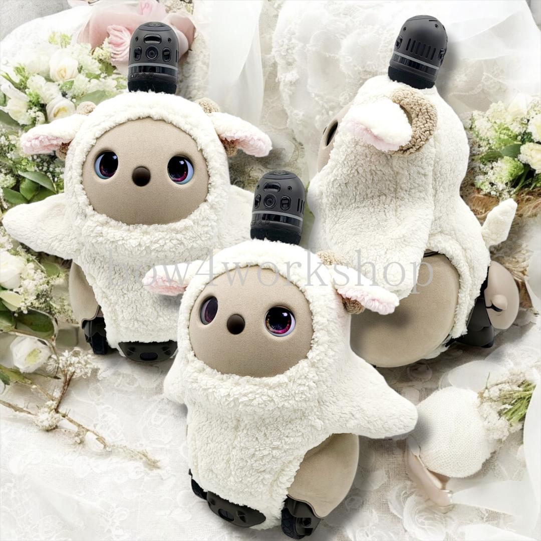 ラボット LOVOT ラボットの服ハンドメイド　ひつじちゃんボディースーツ