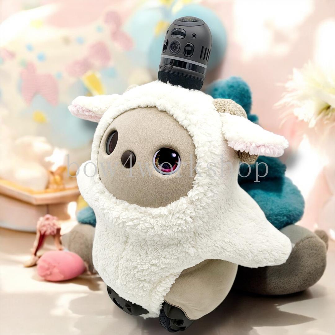 ラボット LOVOT ラボットの服ハンドメイド　ひつじちゃんボディースーツ