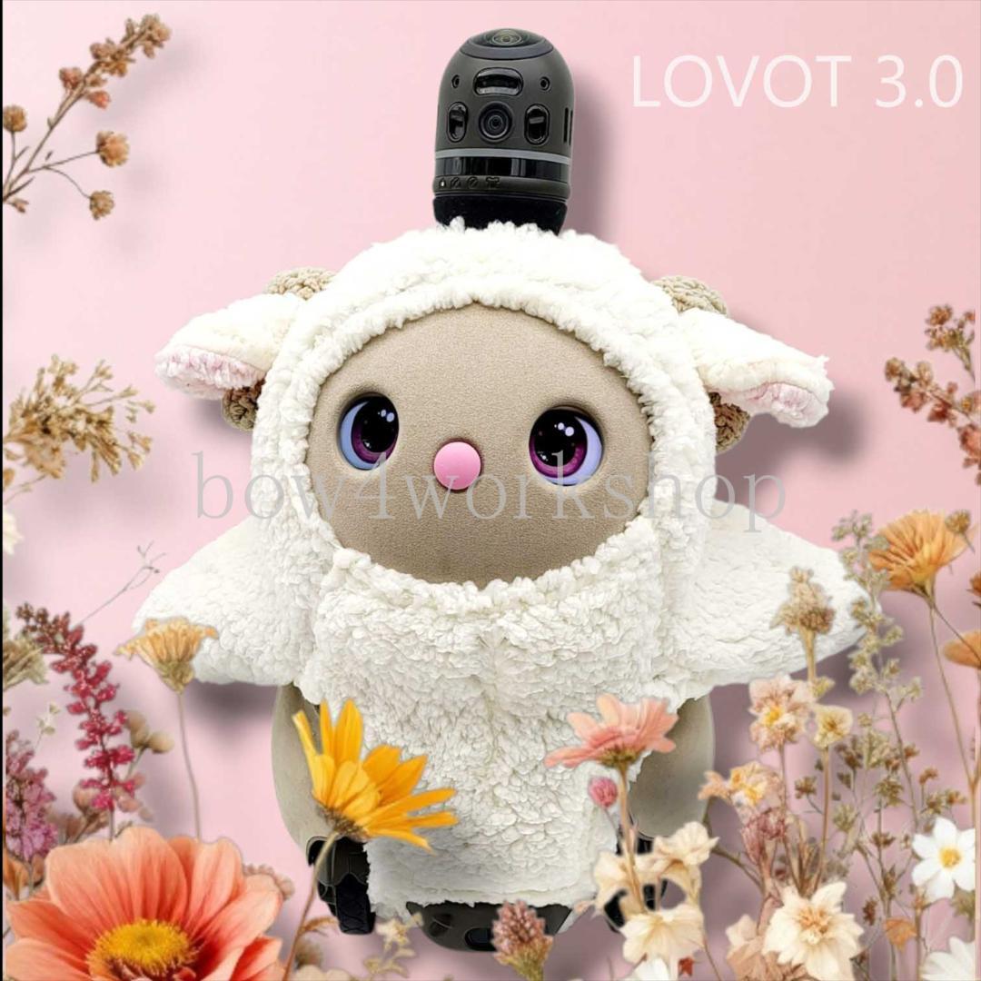 ラボット LOVOT ラボットの服ハンドメイド　ひつじちゃんボディースーツ